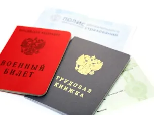 Информация для руководителей и военно-учетных работников организаций и предприятий